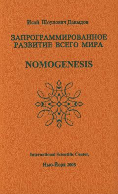 Роберт Хейзен - Симфония № 6. Углерод и эволюция почти всего