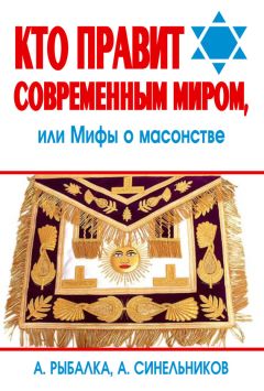 Тимофей Медведев - Апокалипсис. Просто и понятно о самой загадочной книге Библии