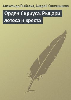 Иван Балабанов - Нанотехнологии. Правда и вымысел