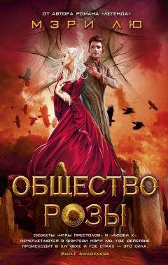 Сергей Сироткин - Путь. Книга 1