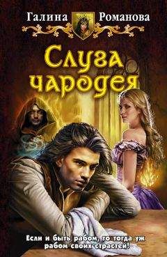 Галина Ли - Правдивые истории