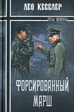 Александр Тумаха - Наш десантный батальон.