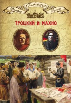 Михаил Поликарпов - Донбасс. От Славянска до Дебальцево. Хроники, записанные кровью. Окопная правда гражданской войны