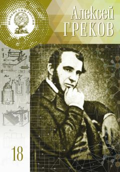 Егор Ставницер - Алексей Ставницер. Начало. Восхождение. Вершина