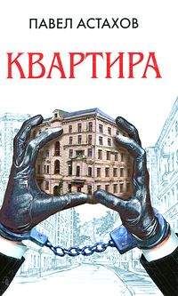 Ричард Паттерсон - Степень вины