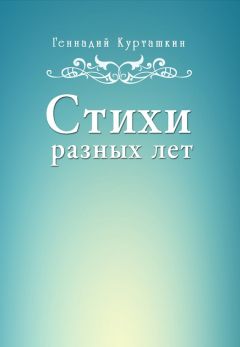 Андрей Добров - Поэртизан