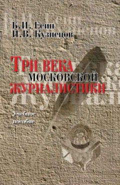 Андрей Титов - Детское телевидение