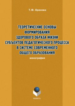 Валерий Ивойлов - Условия жизни, состояние здоровья и медицинская активность работающих на химических производствах