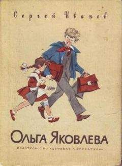 Юрий Иванов - Роман-газета для юношества, 1989, №3-4