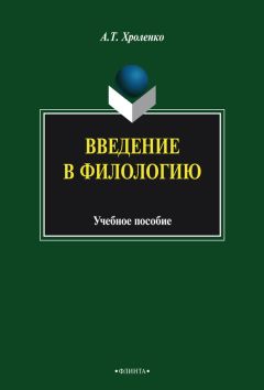 Надежда Царенкова - Право в повседневной жизни. Учебное пособие