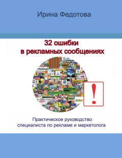 Илья Мельников - Маркетолог – кто он и зачем?