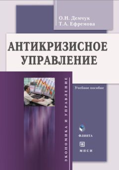 Ольга Лаврина - Бухгалтерский управленческий учет