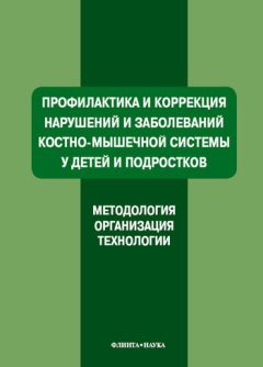 Александр Сизов - Экологические основы землепользования в сверхкрупном городе