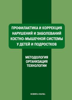 М. Лобачева - Ранний детский аутизм. Пути реабилитации