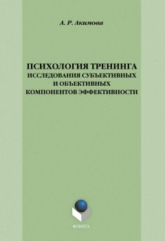 Ольга Аллахвердова - Переговоры в социальной работе