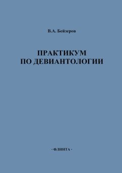 В. Болтушкин - Краеведение