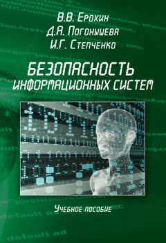 Антон Хританков - Проектирование на UML. Сборник задач
