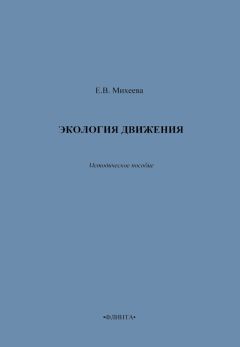 Анатолий Вифлеемский - Стандарт дошкольного образования. Новый взгляд на дошкольную организацию с юридической и экономической точек зрения