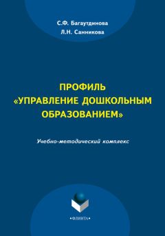 Ольга Сычева - Экспертиза молочного сырья