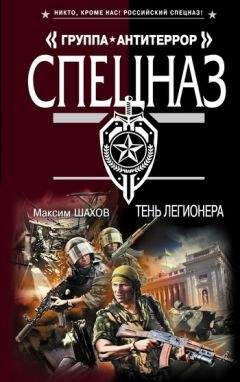 Сергей Москвин - Скрытая угроза