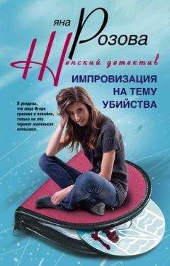 Линдон Стейси - Шесть к одному – против