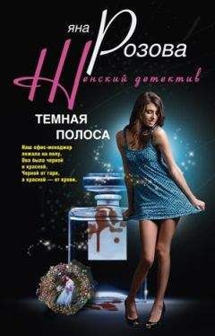 Ростислав Самбук - Картина в тайнике