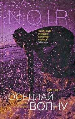 Роберт Паркер - Кэсткиллский орел
