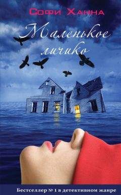 Виталий Гладкий - Золото гетмана