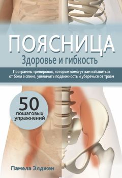 Наталья Зубарева - Вальс гормонов: вес, сон, секс, красота и здоровье как по нотам