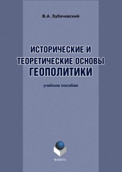 Елена Щербакова - История государства и права России. Учебное пособие