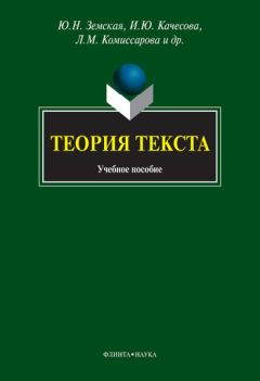 Людмила Камедина - Обретая смысл заново: прочтение русской классики в XXI веке