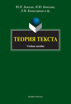 Олег Копытов - Модус на пространстве текста. Монография