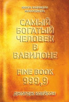 Шэрон Лектер - Истории успеха учеников Богатого Папы