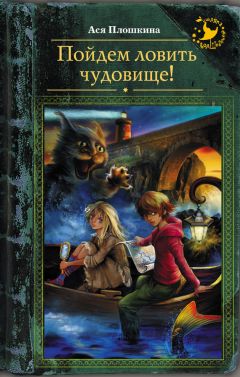 Джоан Кэтлин Роулинг - Фантастические твари и где они обитают. Оригинальный сценарий