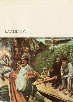 Карел Яромир Эрбен - Букет из народных преданий