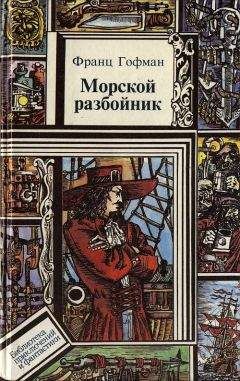 Камил Икрамов - Скворечник, в котором не жили скворцы. Приключенческие повести