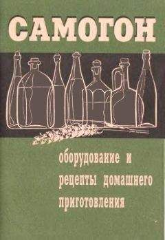 В. Патлах - Технологии для Домашнего компьютера