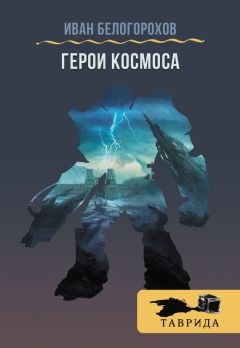 Владимир Пуписов - Гость из параллельного мира