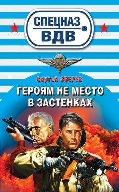Ричард Кондон - Аригато