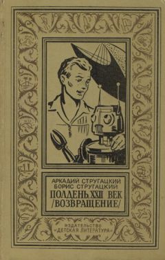 Андрей Васильев - Снисхождение