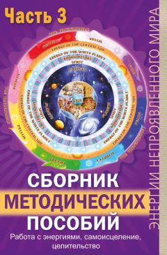 Стас Ковви - Ври! Ленись! Завидуй! Подсказки на каждый день. 50 правил жителя мегаполиса