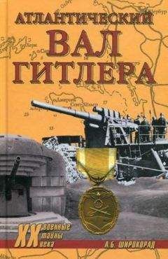 Иван Загородний - Ставка Гитлера «Вервольф» в пространстве и времени