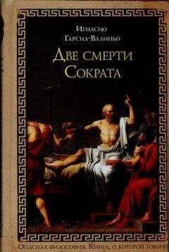 Юрий Губин - Происхождение человека и человечества.