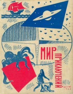 Аркадий Стругацкий - Обитаемый остров (Восстановленный полный вариант 1992 года)