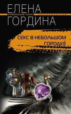 Оса Ларссон - Черная тропа