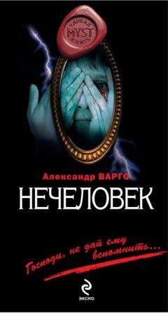 Ури Геллер - Элла