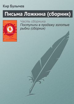 Артем Патрикеев - Послание из будущего