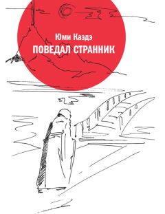  Сунь-цзы - Трактат о военном искусстве. С комментариями и объяснениями