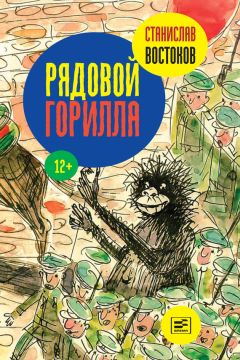 Сергей Серванкос - Непростые сказки. Для больших и маленьких