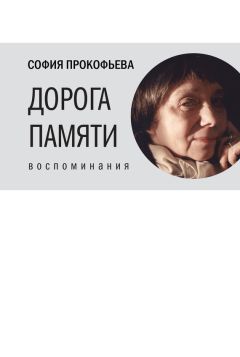 Евгений Ткаченко - Жизнь и о жизни. Откровения простой лягушки